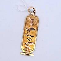  18K Yellow Gold Egyptian Hieroglyph Cartouche Pendant Tablet Charm 1.5x.5 Inch